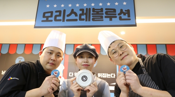 CJ프레시웨이-WFP, ‘제로 웨이스트-제로헝거’ 캠페인에 롯데월드 동참