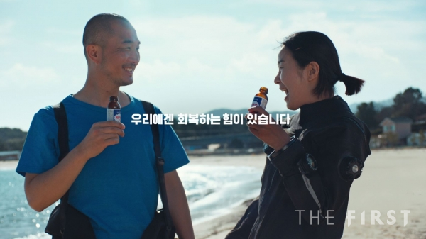 동아제약, 박카스 TV광고 ‘회복’ 편 선보여