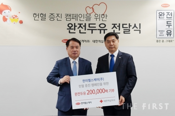 롯데홈쇼핑, 코로나19 취약계층 지원 위해 3억원 상당 물품 기부