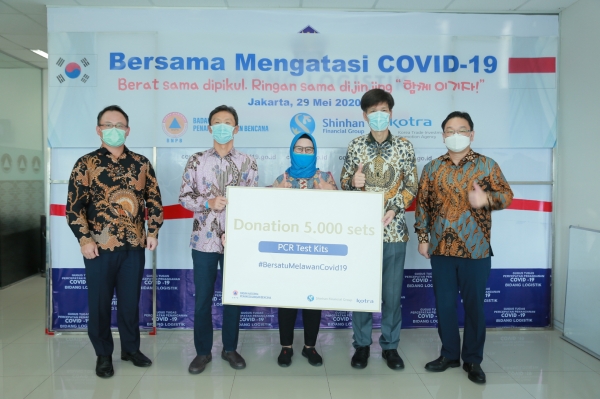 신한금융그룹, 인도네시아에 코로나19 진단키트 5000명분 기부