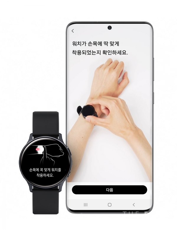 삼성전자, 혈압 측정 앱 출시