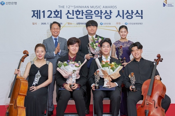 신한은행, '제12회 신한음악상' 시상식 열어