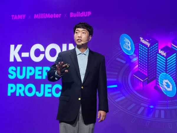 K-coin 슈퍼 프로젝트 성료...