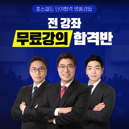 네이버카페 군준모, 2020년 군무원(행정직·군수직) 시험 관련 무료인강 공개