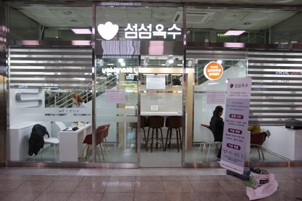 한국철도, 장애인 일자리 창출 앞장선다