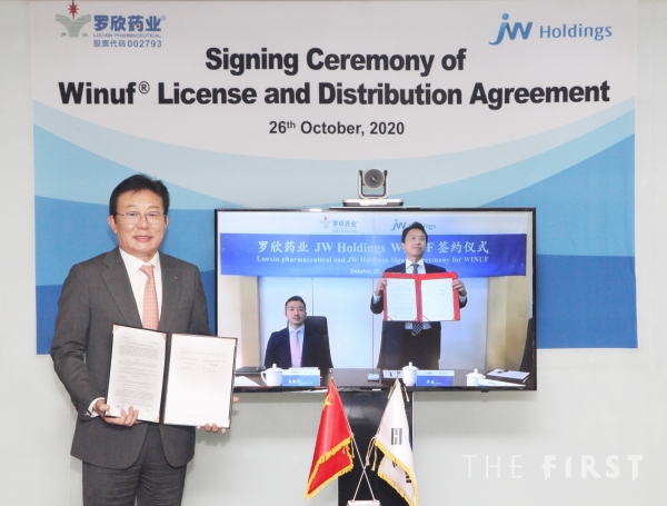 JW홀딩스, 중국 뤄신과 위너프 독점 기술수출 및 공급 계약 체결