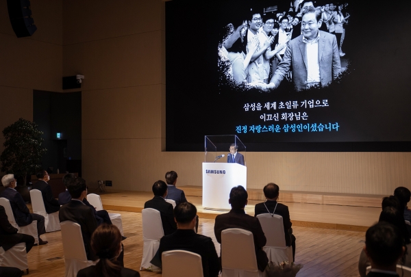 삼성전자, 창립 51주년 기념식 개최