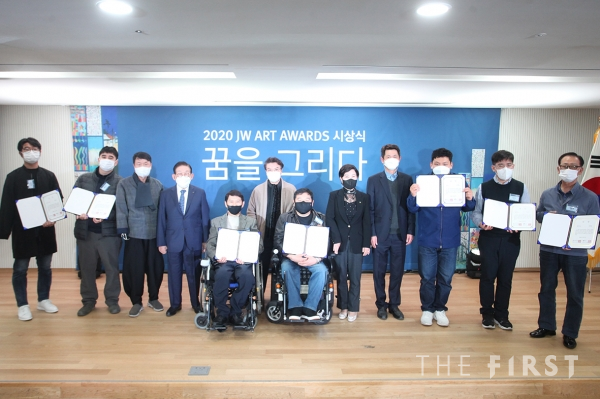 JW그룹, 장애인 미술 공모전 ‘JW 아트 어워즈’ 시상식 개최