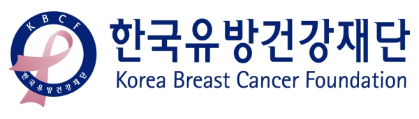 한국유방건강재단, 유방암 가족력 여성 위해 유전자 검사 비용 지원