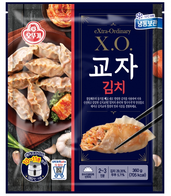 오뚜기, 100% 국산 돼지고기로 만든 ‘X.O.교자 김치’ 출시
