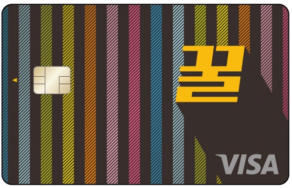 MG새마을금고, 스마트한 언택트 소비 도와줄 ‘꿀카드’ 출시