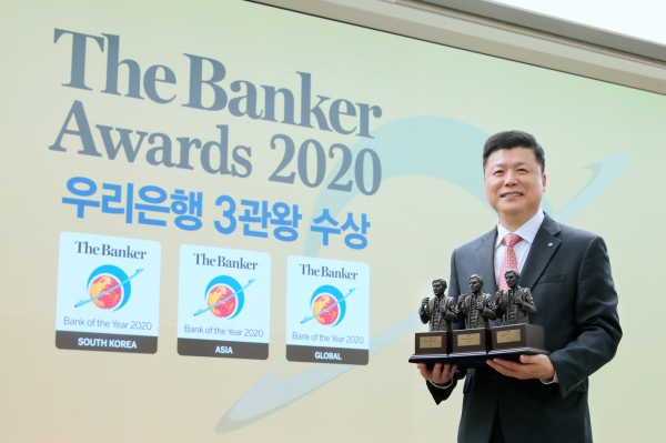우리은행, 국내은행 최초 더 뱅커 선정 ‘글로벌 최우수 은행'