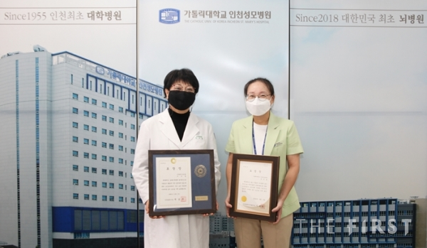 인천성모병원 이지영·유은홍 간호사, 인천시장상·인천시의회의장상 수상