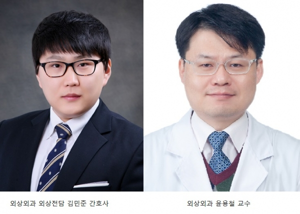 가천대 길병원 외상외과 김민준 간호사, 윤용철 교수팀, 외상술기교육연구학회 우수상 수상