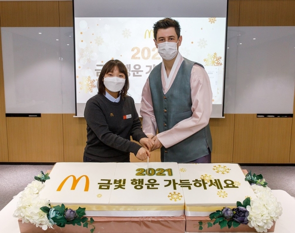 맥도날드, 새해 첫 비대면 타운홀 미팅 진행