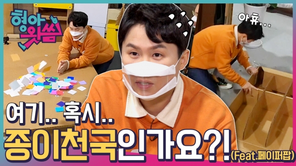 NH농협카드, 착한 소비 확산 돕는 홍보영상 ‘형아왓씀’ 2탄 공개
