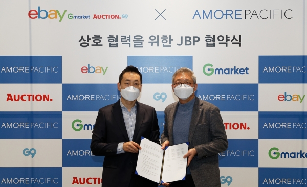 아모레퍼시픽, 이베이코리아와 전략적 협업 강황 위해 JBP 체결