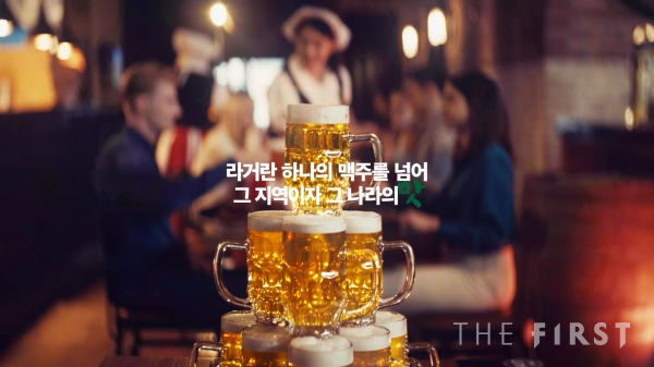오비맥주, ‘한맥’ TV 광고 ‘K-라거’ 편 공개 ...