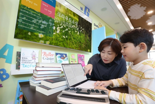 LG유플러스, 시각장애인 전용 e북 만드는 ‘U+희망도서’ 활동 전개