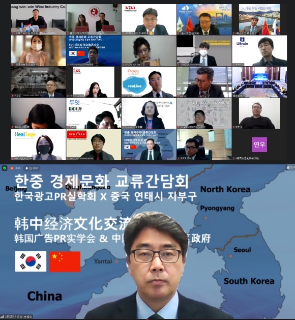 한국광고PR실학회 중국 연태지부구와 MOU 진행