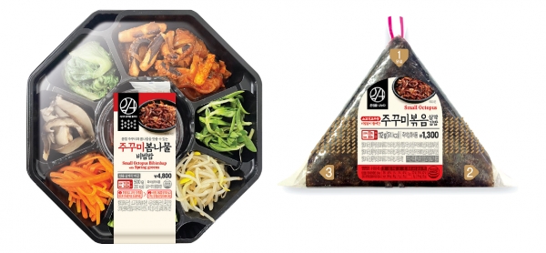 이마트24, 봄 제철 식재료 담은 ‘주꾸미 봄나물 비빔밥’ 선봬