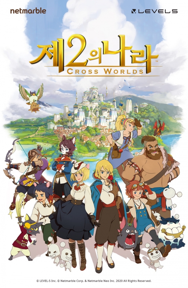 넷마블, 초대형 감성 RPG '제2의 나라' 미디어 쇼케이스 개최