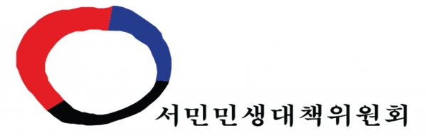 '배구협회 고발' 서민민생대책위 