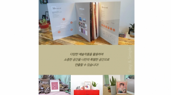 (사진제공=(주)오션스피플)