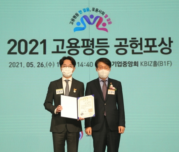 김범준 배달의민족 대표, ‘2021 고용평등 공헌포상’ 대통령 표창 수상