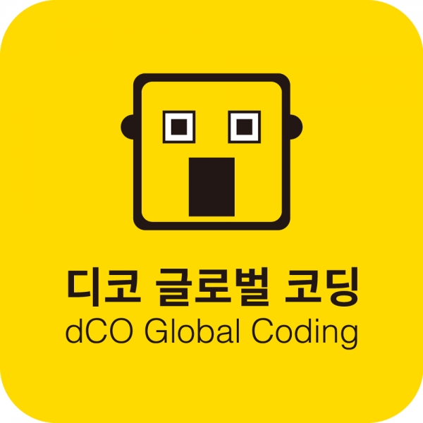 ㈜디자인코딩 디코스쿨몰, 넥슨 직장 내 ‘도토리소풍 어린이집’ 코딩 교육 업체 선정