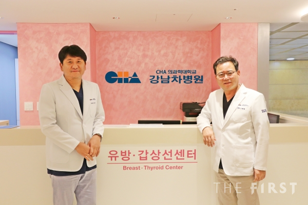 강남차병원, 유방·갑상선센터 리모델링 오픈하고 본격적인 진료 시작