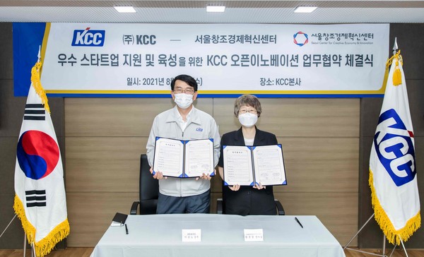 KCC-서울창조경제혁신센터, 창업 생태계 활성화 MOU