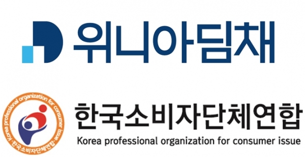 위니아딤채-한국소비자단체연합.