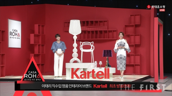 롯데홈쇼핑, 홈퍼니싱 특화 방송 '까사로하' 주문액 100억 돌파