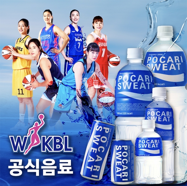동아오츠카, 한국여자농구연맹 9년 연속 공식 음료 후원 계약