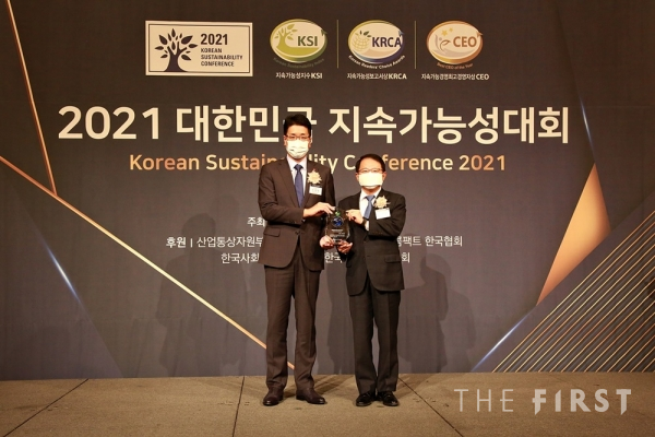롯데호텔, 2021 대한민국 지속가능성 지수(KSI) 호텔 부문 1위 선정