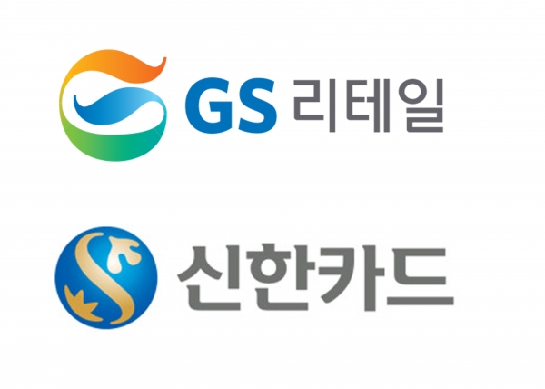 GS리테일, 신한카드와 '신한 Face Pay 결제 서비스 운영' MOU 체결