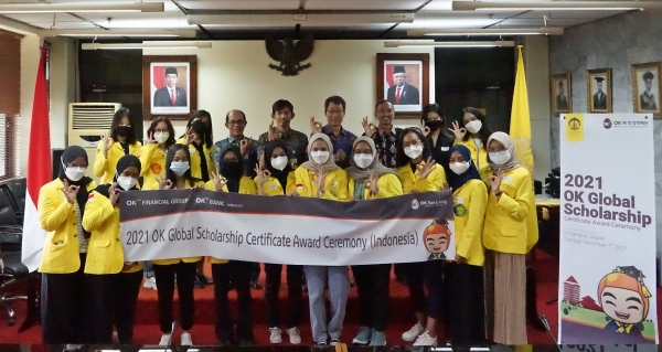 OK배정장학재단, 인도네시아 OK글로벌 장학생 24명 선발