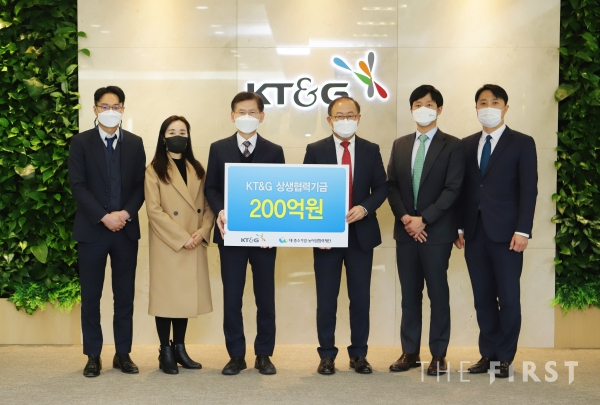 'KT&G-대중소기업농어업협력재단 협약식'