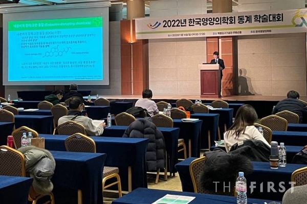 GC녹십자의료재단 이준형 전문의가 지난 16일(일) ‘2022년 한국영양의학회 동계 학술대회’에 참석해 강연을 진행했다. 사진은 이 전문의가 ‘환경성 유해인자 검사’에 대해 발표하는 모습.