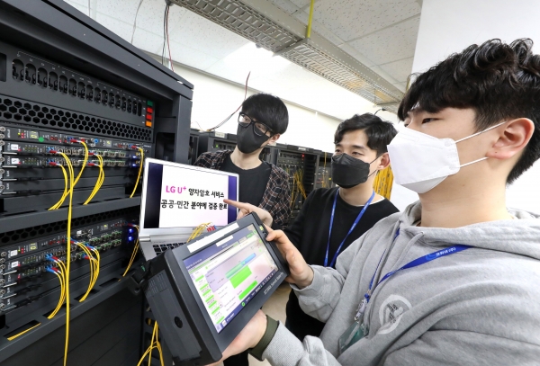 LG유플러스, ‘양자내성암호 서비스’ 공공·민간분야에 검증 완료