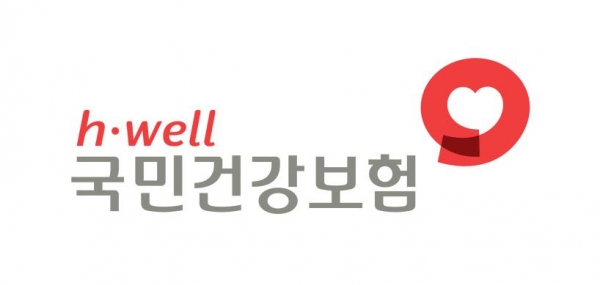건보공단, '평생건강정보 조회 서비스' 앱 디자인 아이디어 공모전 개최