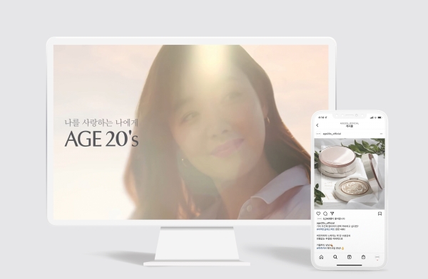 애경 ‘AGE 20’s’, '대한민국마케팅대상’ 디지털고객만족도 여성화장품 부문 1위 