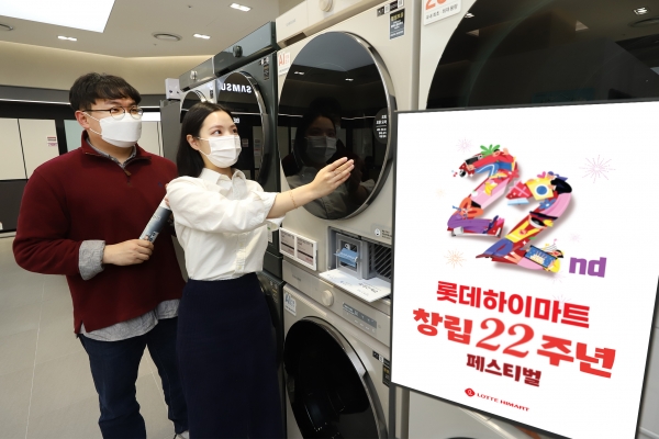 롯데하이마트, 창립 22주년 기념 쇼핑 페스티벌 개최