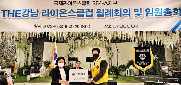 웅바이오테크 김웅식 대표, 강남라이온스클럽 통해 미혼모 가정 지원금 전달