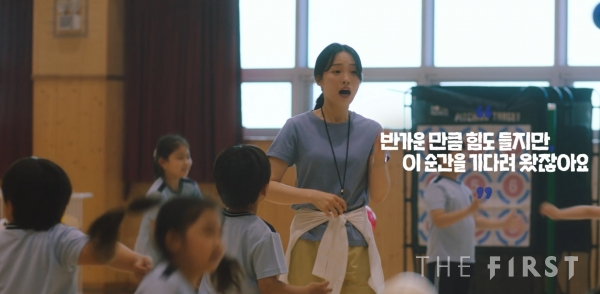 동아제약 박카스 TV 신규 광고에서는  ‘달라진 일상에 도전하는 우리 모두를 응원해’ 메시지 전달 했다