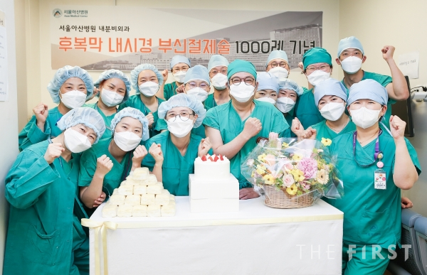 서울아산병원 내분비외과 의료진이 후복막을 통한 부신절제술 1천례 달성을 기념하며 사진 촬영을 하고 있다.