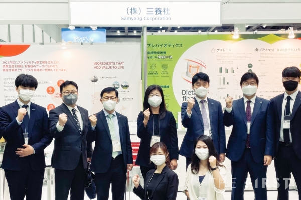 삼양사, 국제 식품박람회 'IFIA Japan 2022' 에서 스페셜티 소재 선봬