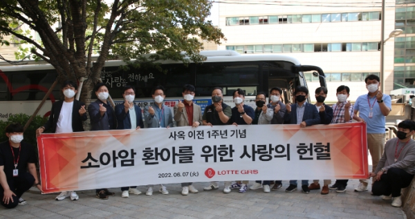 롯데GRS, 사옥 이전 1주년 기념 ESG 경영 강화 위한 ‘인권경영헌장’ 선언식 개최