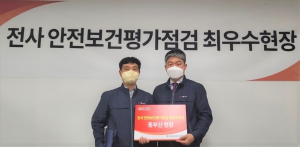 SM그룹 건설부문, ‘안전보건관리 최우수 현장’ 발굴 포상